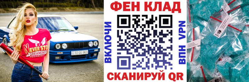 Амфетамин 97%  купить   Канаш 