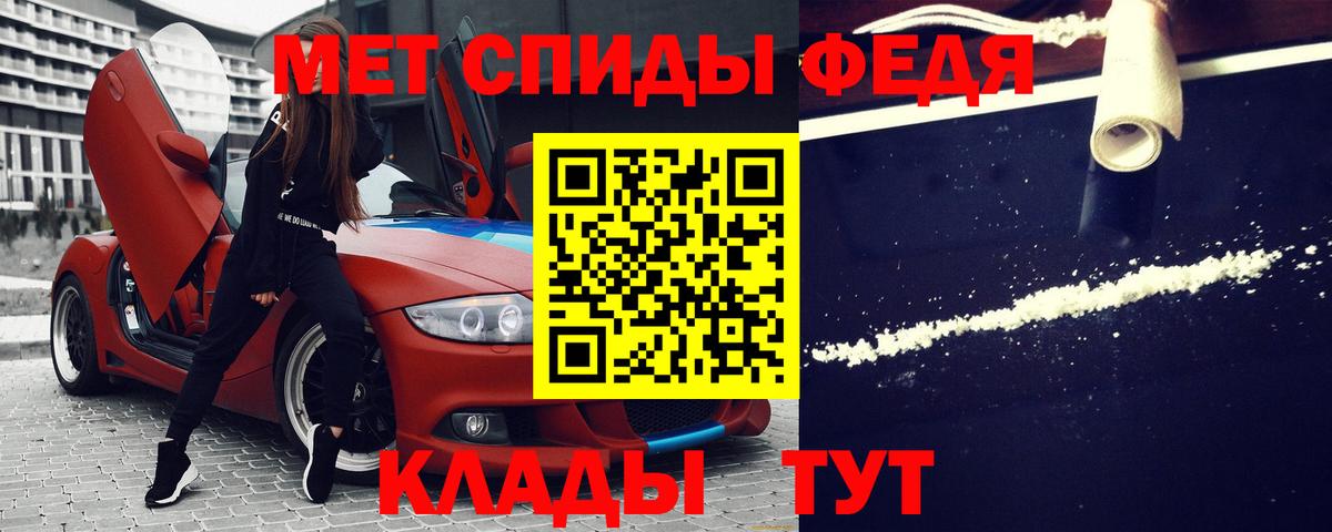 Амфетамин  Канаш  АМФ VHQ 