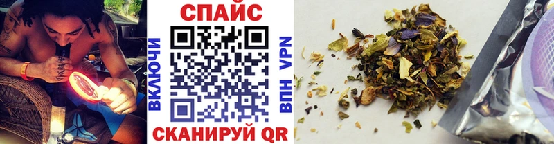 БУТИРАТ жидкий экстази Канаш