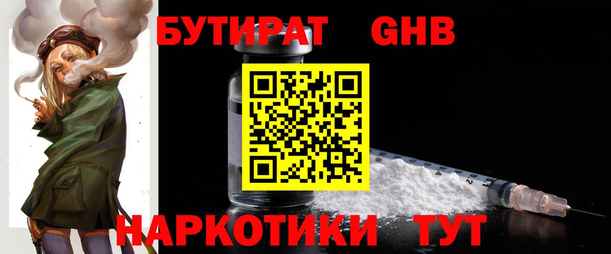 Меф  Вход с VPN  ГАШ  MDMA  КОКАИН  Героин  Конопля  Масло THC  Канаш  Мяу-Мяу  Alpha-PVP 