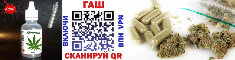 Еда ТГК конопля Канаш