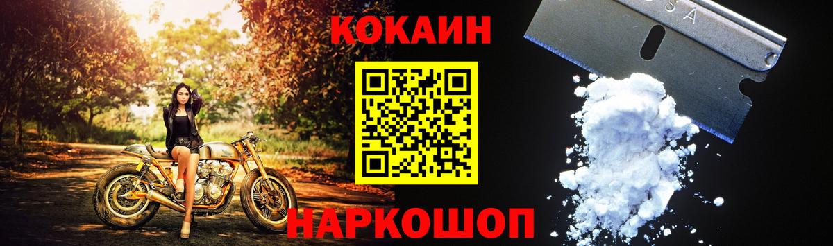 КОКАИН 98% Канаш