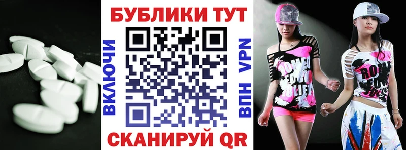 это телеграм  Канаш  Экстази круглые 