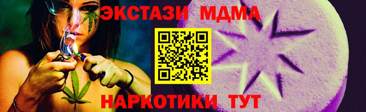 Ecstasy 280мг  Канаш  Ecstasy  ЭКСТАЗИ бентли 
