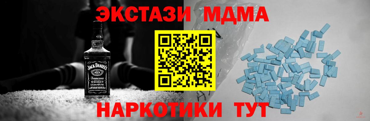 Экстази диски Канаш