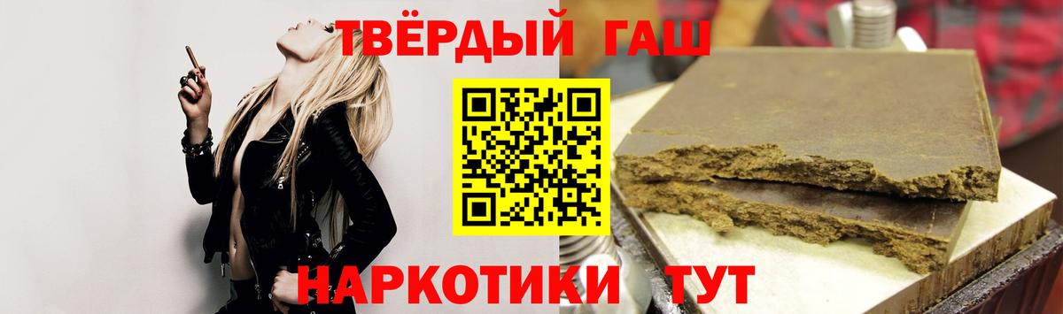 Канаш  Гашиш ice o lator  ГАШИШ hashish  Гашиш  Вход с VPN 