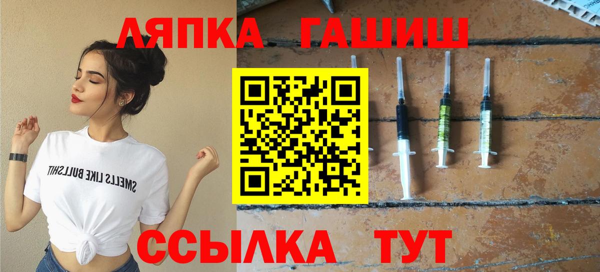 Гашиш Канаш