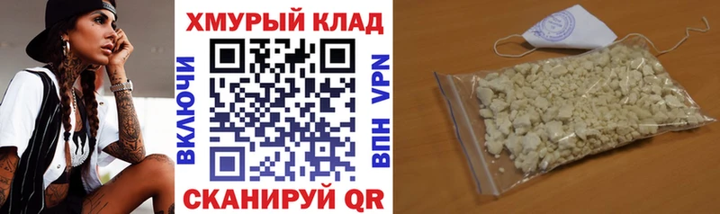 hydra ссылка Канаш Героин герыч