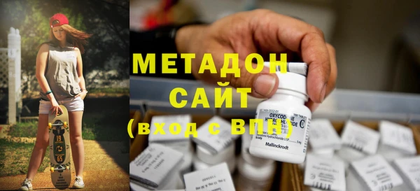 синтетический гашиш Навашино