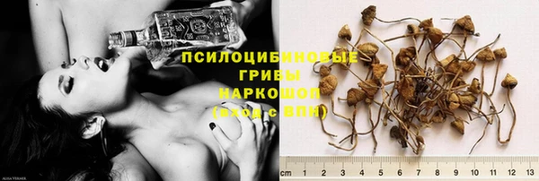 мефедрон VHQ Наволоки