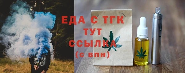 мефедрон VHQ Наволоки