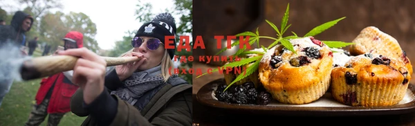 синтетический гашиш Навашино