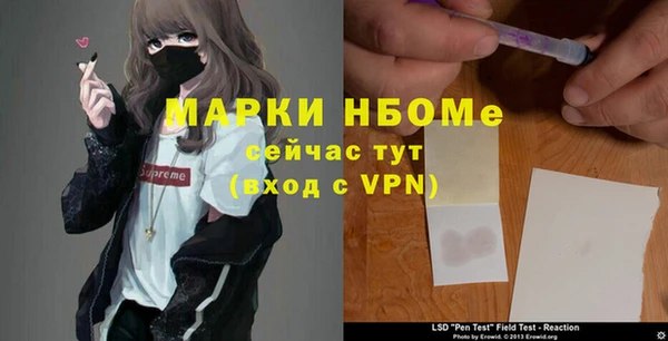 кокаин премиум Надым