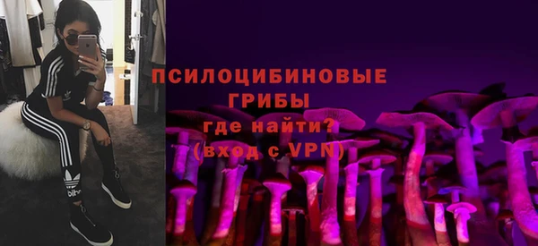 синтетический гашиш Навашино