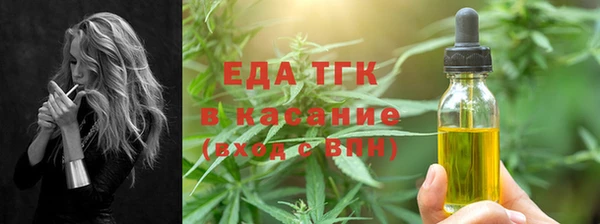 2c-b Вяземский