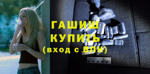 кокаин премиум Надым