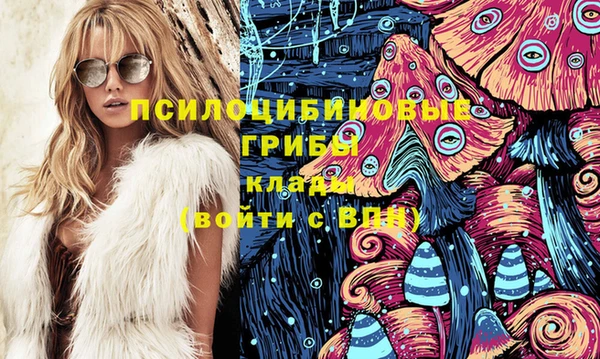 кокаин премиум Надым