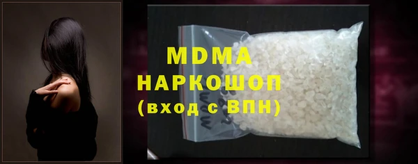 мефедрон VHQ Наволоки