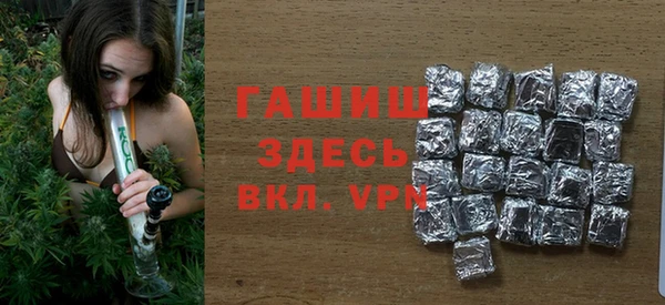 синтетический гашиш Навашино