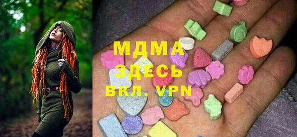 мефедрон VHQ Наволоки