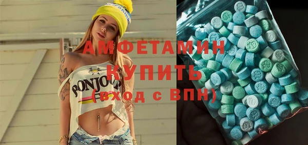 мефедрон VHQ Наволоки