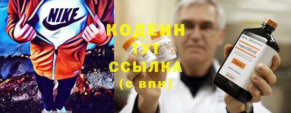 кокаин премиум Надым