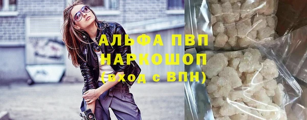 мефедрон VHQ Наволоки