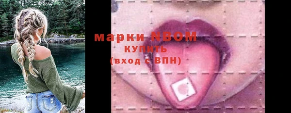 синтетический гашиш Навашино