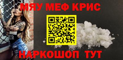 MESCALINE Гатчина