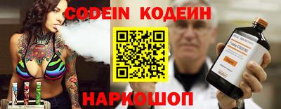 молекула духа Бийск