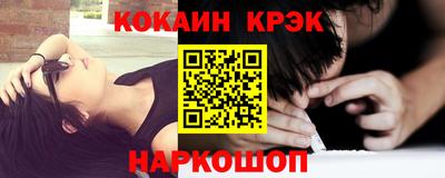 кокаин перу Беслан