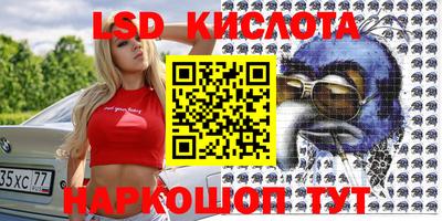 МДМА Берёзовский