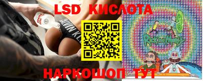 кокаин перу Беслан