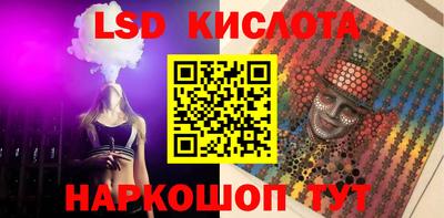 MESCALINE Гатчина