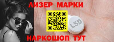 кокаин перу Беслан