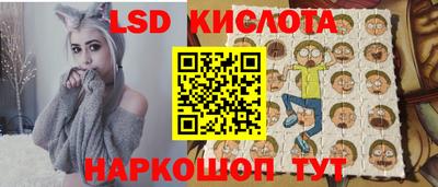 MESCALINE Гатчина