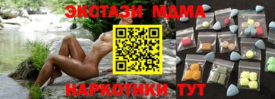 МДМА Берёзовский