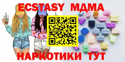 MESCALINE Гатчина