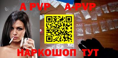 молекула духа Бийск