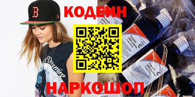 MESCALINE Гатчина
