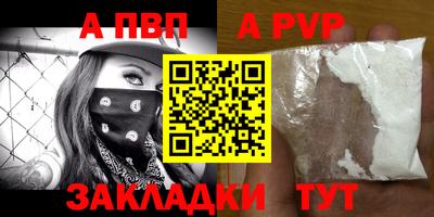 кокаин перу Беслан