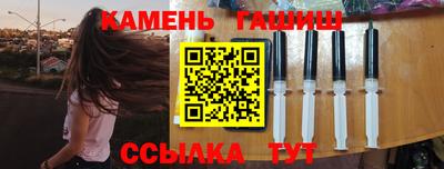 молекула духа Бийск