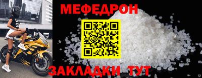 молекула духа Бийск