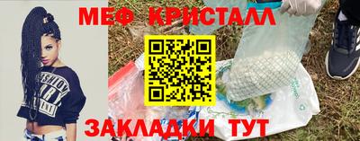MESCALINE Гатчина