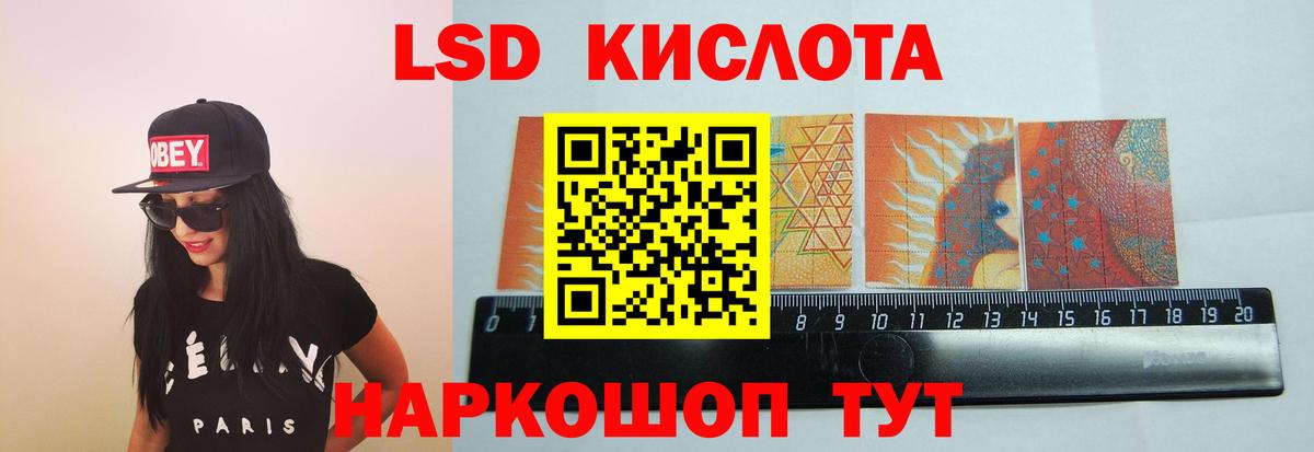 LSD-25 экстази ecstasy  Канаш  LSD-25 экстази  LSD-25 экстази ecstasy 
