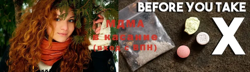 МЕГА как войти  где купить   Канаш  MDMA Molly 