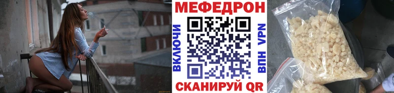 Мефедрон 4 MMC  купить закладку  Канаш 