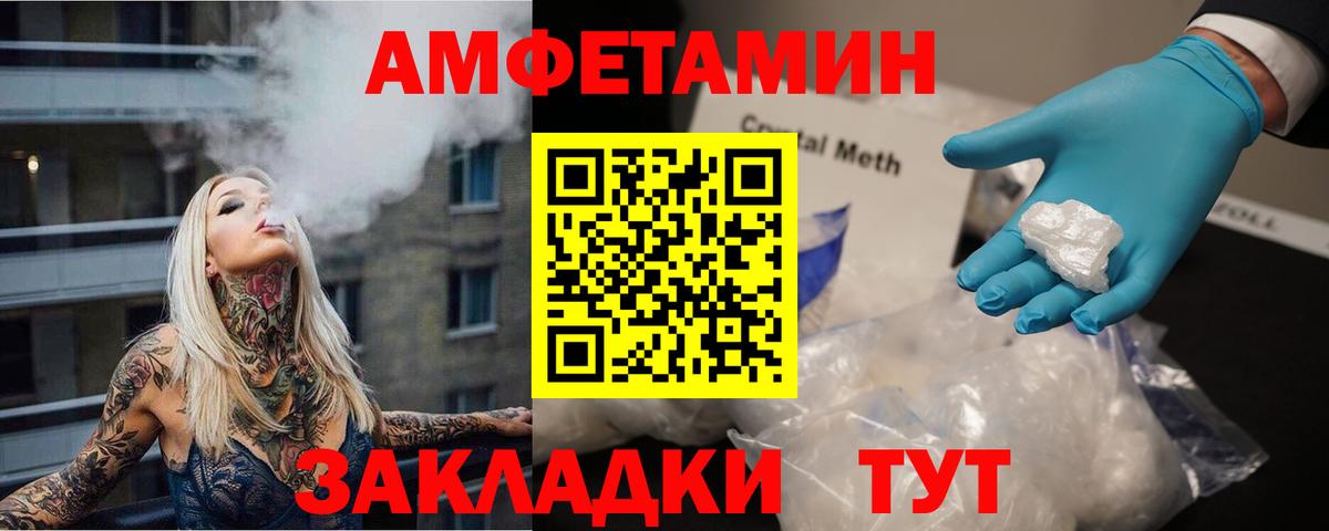 МАРИХУАНА Канаш