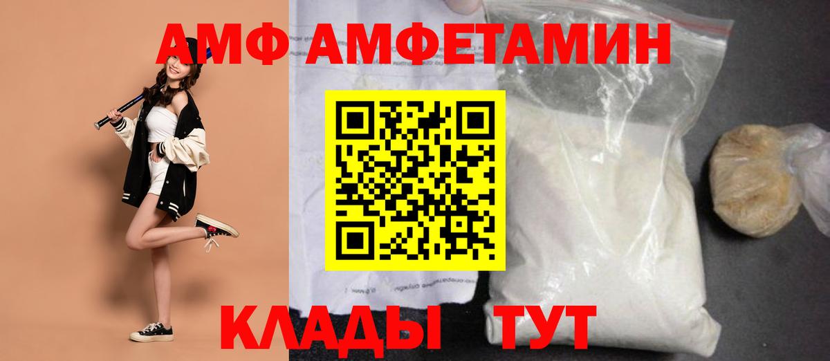Канаш  МЕТАМФЕТАМИН Methamphetamine  МЕТАМФЕТАМИН Methamphetamine  Вход с VPN 