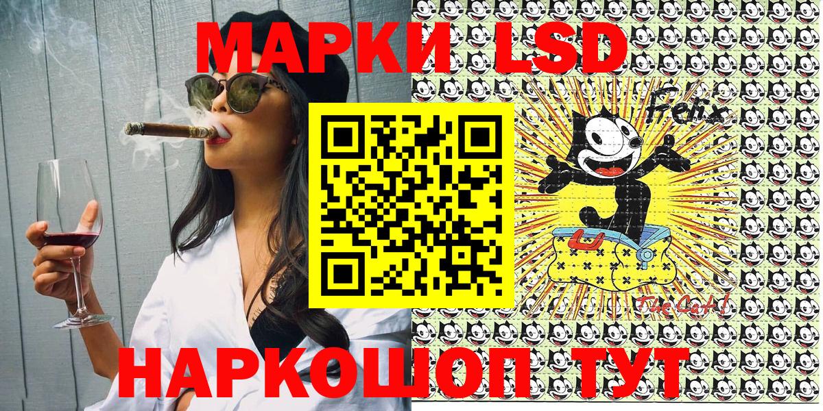 Марки NBOMe 1500мкг  Марки N-bome  Канаш  наркотики  Вход с VPN 